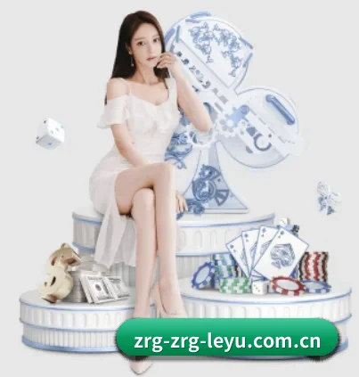 乐鱼体育 APP